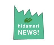 hidamari NEWS!
