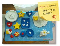 ���S�y��i�ɒ���I