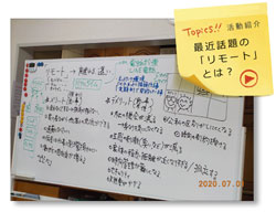 �ŋߘb��́u�����[�g�v�Ƃ́H