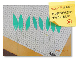 ���S�y��i�ɒ���I