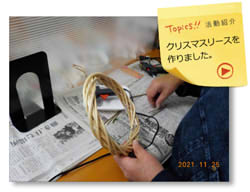 �N���X�}�X���[�X�����܂����B